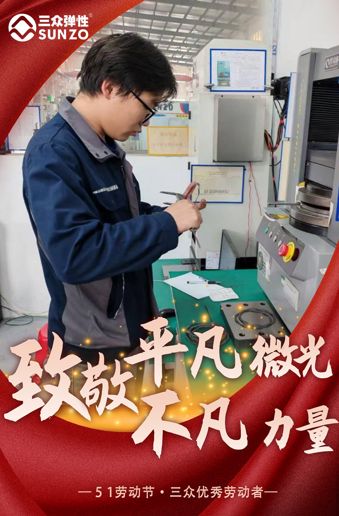 唐伟任-1