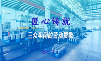 劳动特辑封面.png