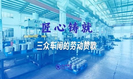 劳动特辑封面.png