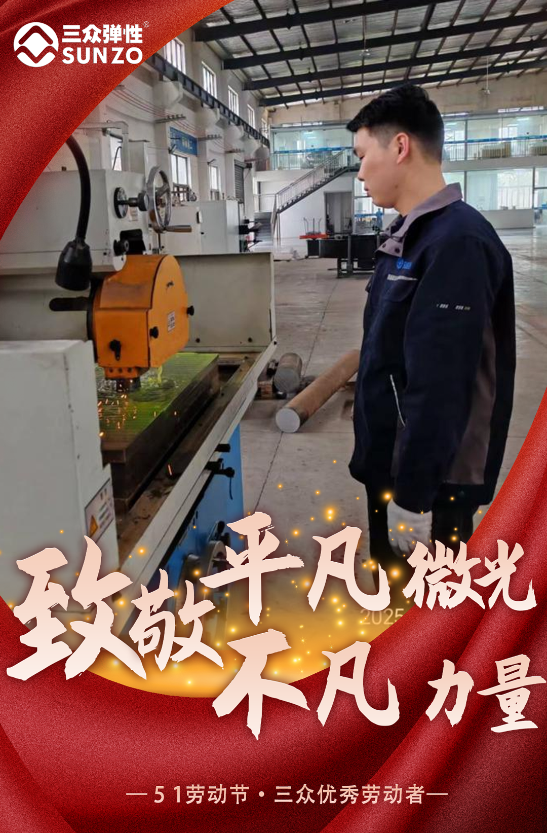 刘路伟-1