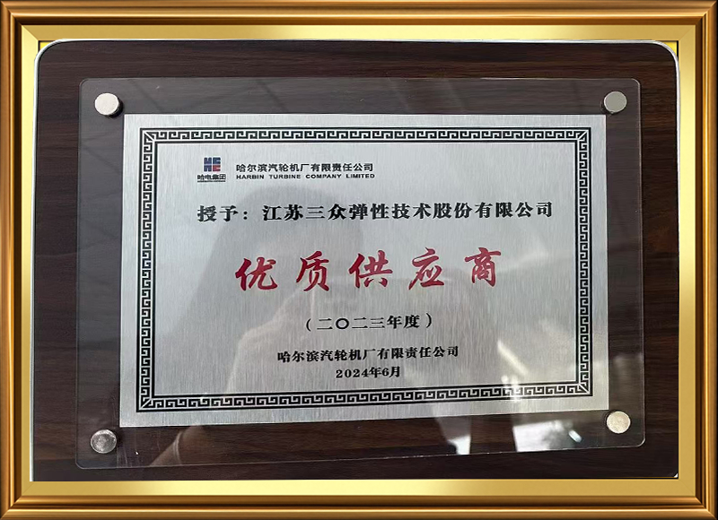 优质供应商资质-2