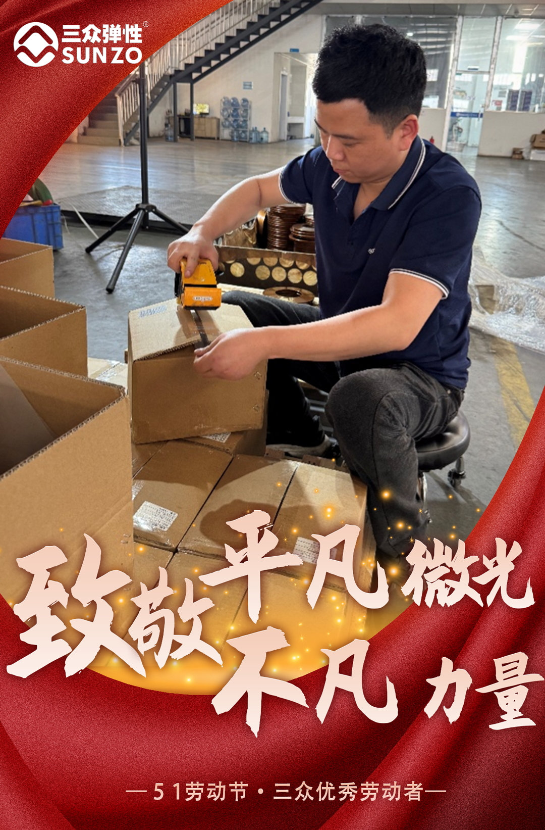 陈校将-1
