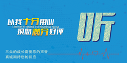 单页宣传单.png