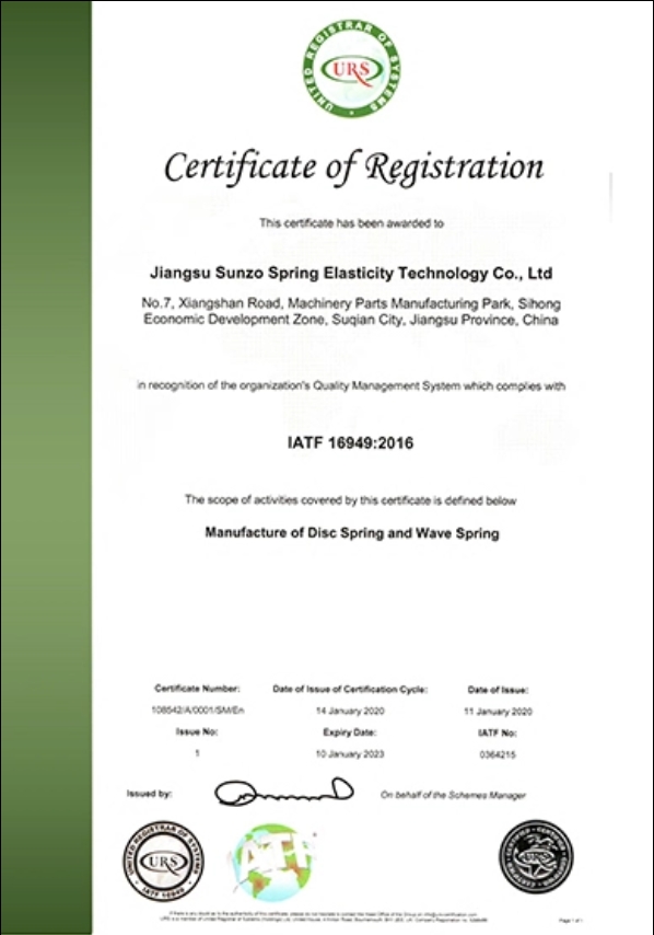 4-IATF16949.png