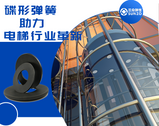 电梯-1.png
