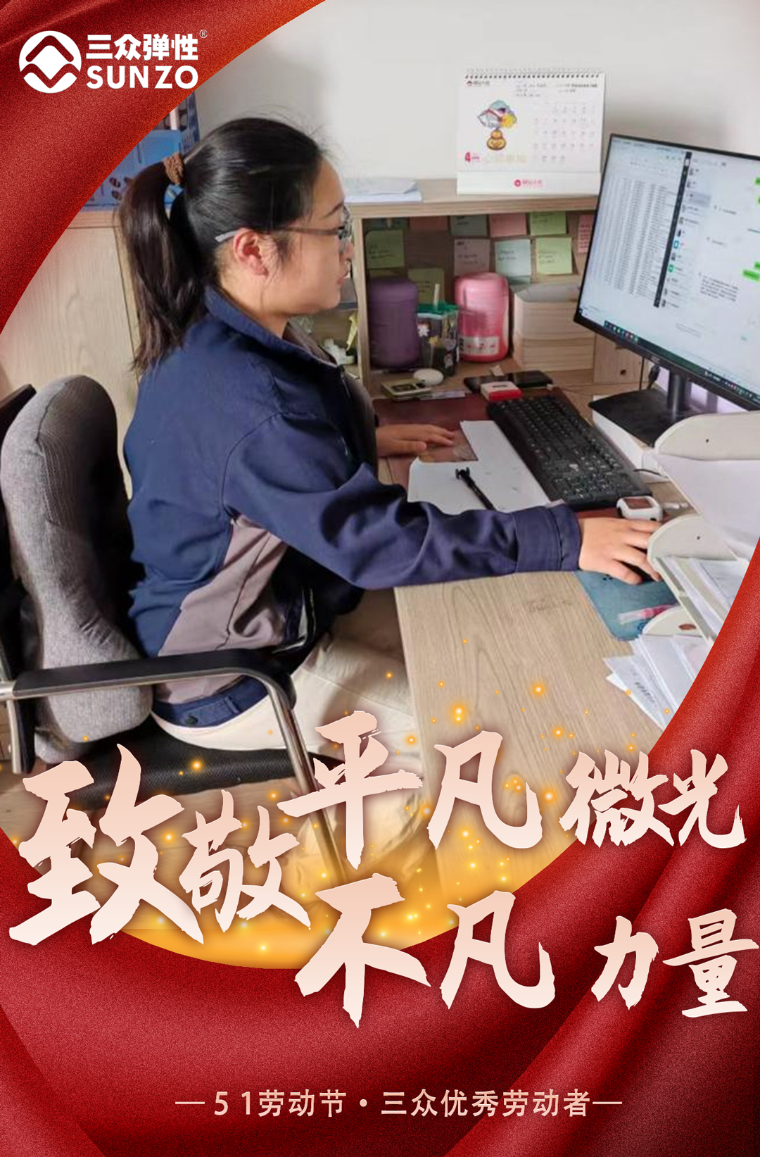 丁思琪-1