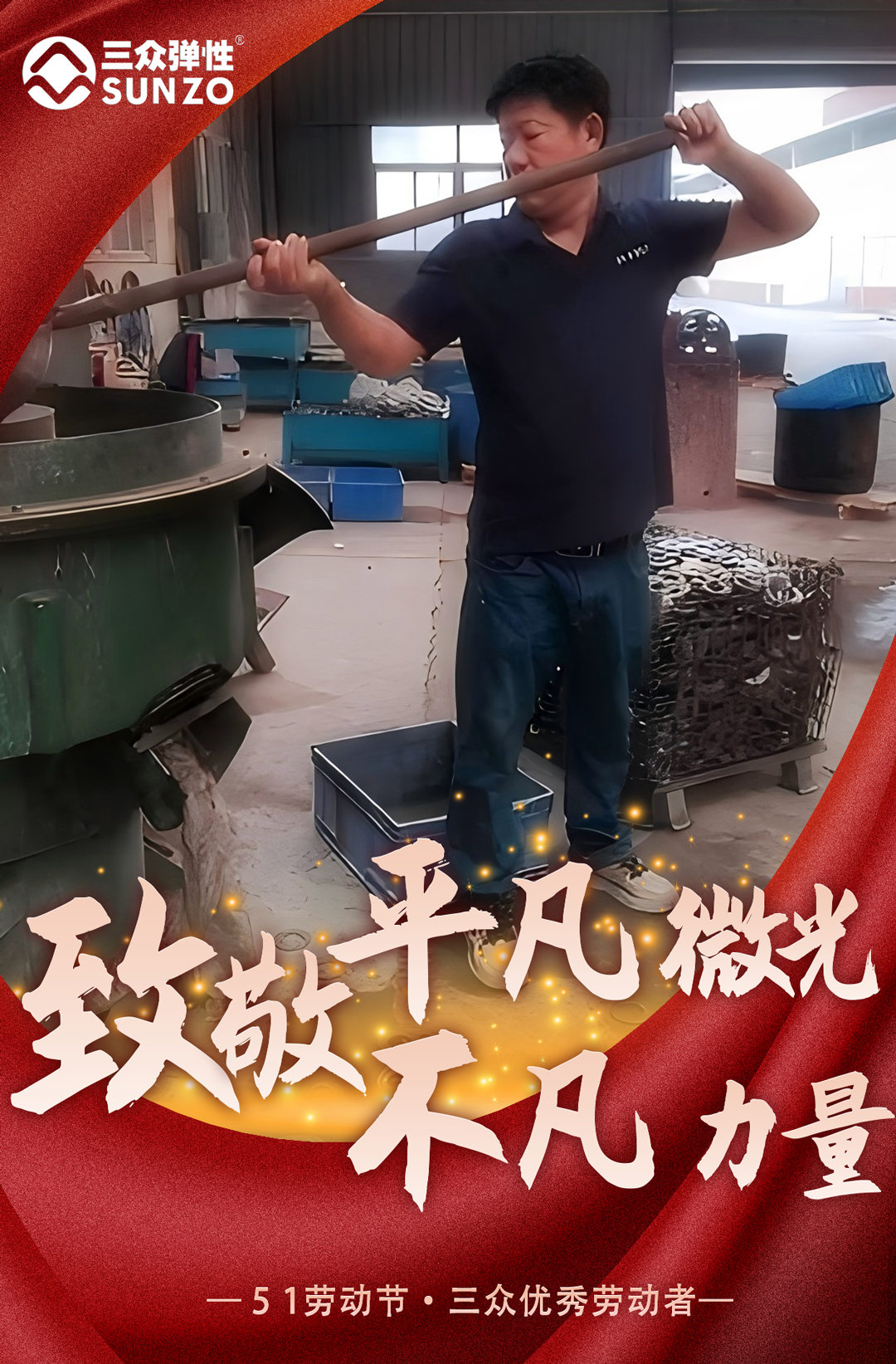 胡继猛-1