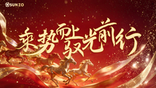 乘势而上驭光前行三众年会PPT-20260209_06_5100_2869.png