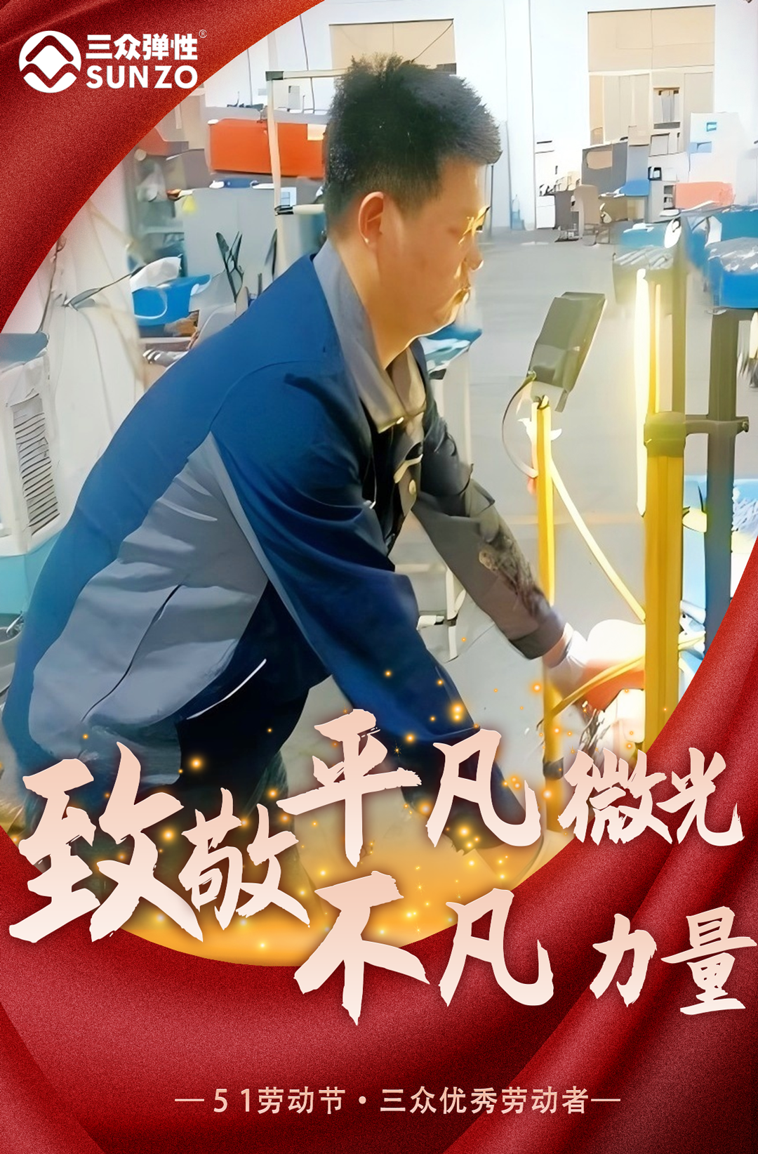 王超-1