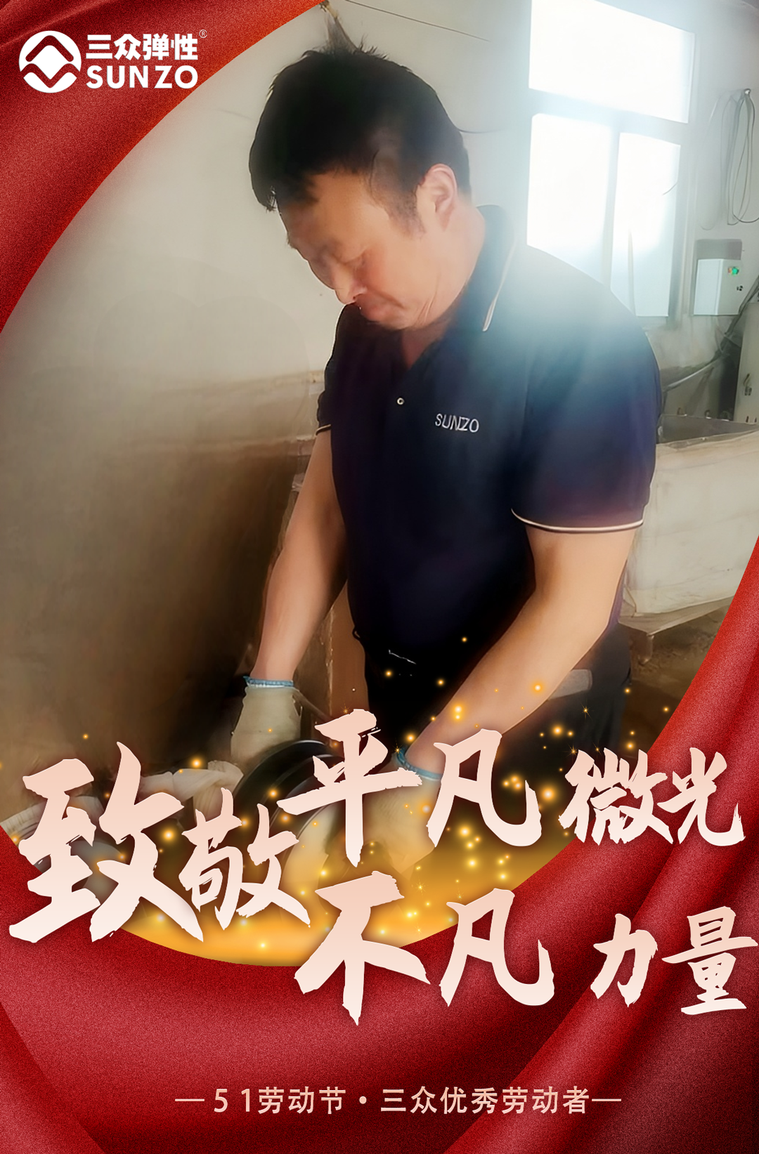 王昌盛-1