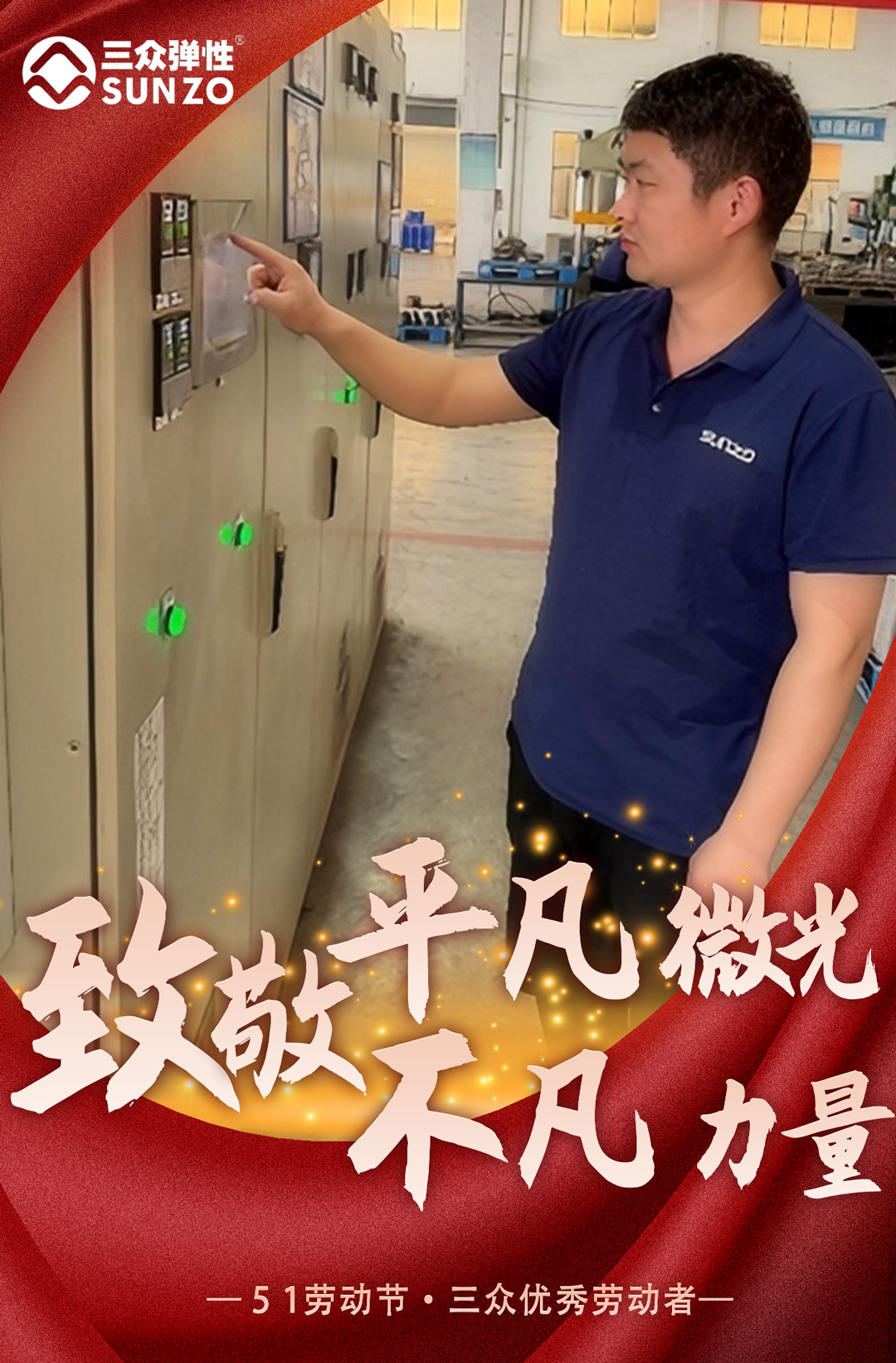 吴东京-1