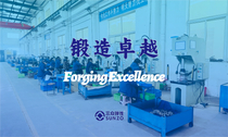 4.11锻造卓越封面.jpg