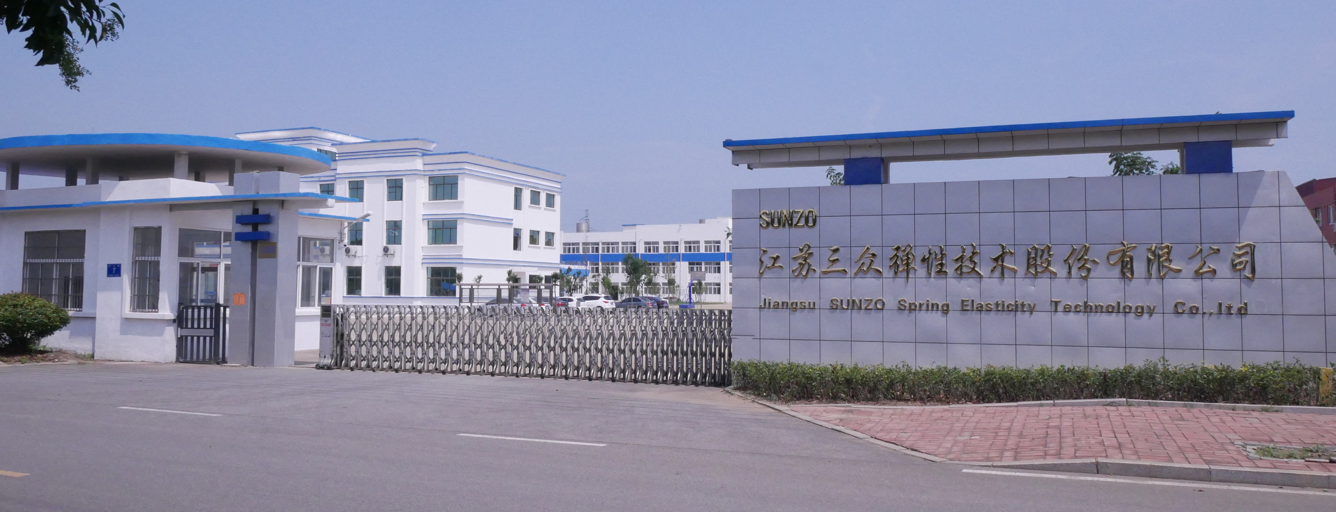 厂门口
