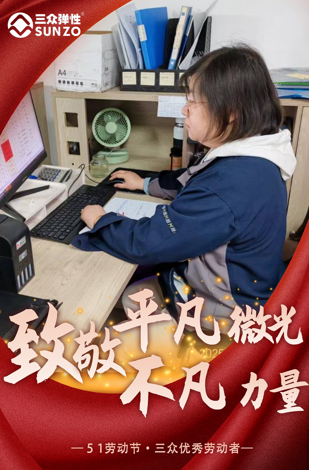 陈春苗-1