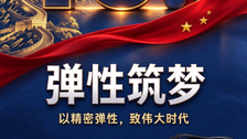 图片194_2713_2713_1518_854.png